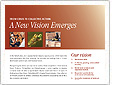 A Progress Report: Making the Vision a Reality